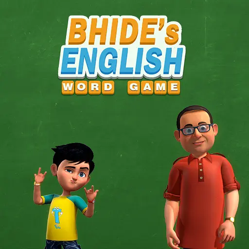 Bhides English Classes Image